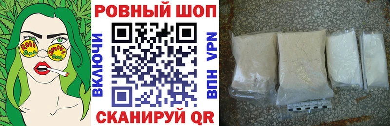 Купить закладку ГАШИШ  Конопля  Метадон  МЕФ  A PVP  АМФЕТАМИН  Ветлуга