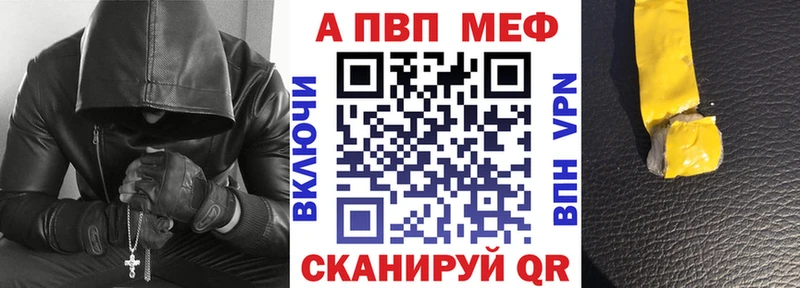 А ПВП Соль  Купить где  Ветлуга 