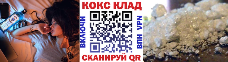 COCAIN 97%  Купить где  Ветлуга 