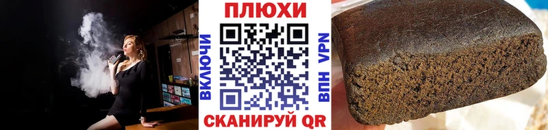 ГАШ ice o lator  Купить  Ветлуга 