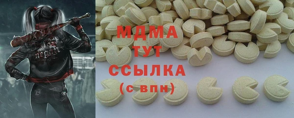 спиды Елизово