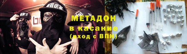 спиды Елизово