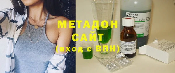 спиды Елизово