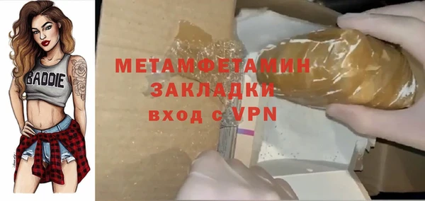 дмт Елабуга