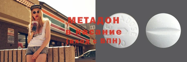 спиды Елизово