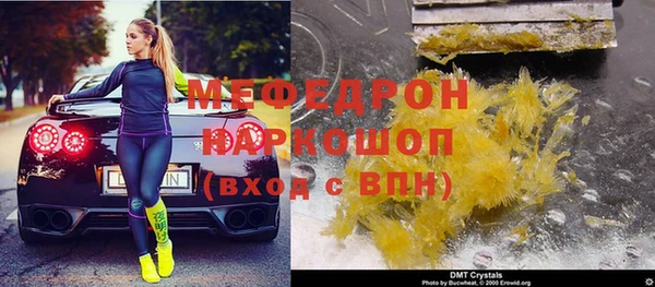 дмт Елабуга