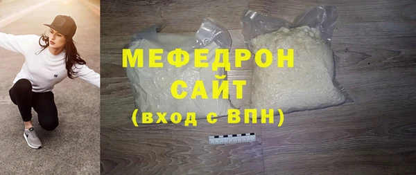 спиды Елизово