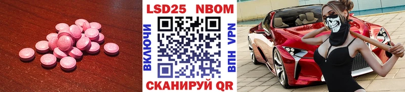 Лсд 25 экстази ecstasy Купить где Ветлуга