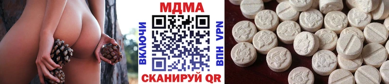 МДМА VHQ Купить закладки Ветлуга