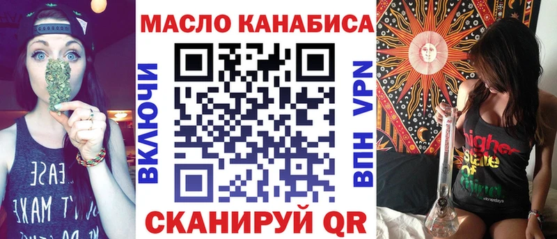 ТГК вейп  Купить где  Ветлуга 