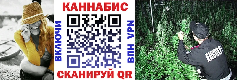 Каннабис VHQ Ветлуга